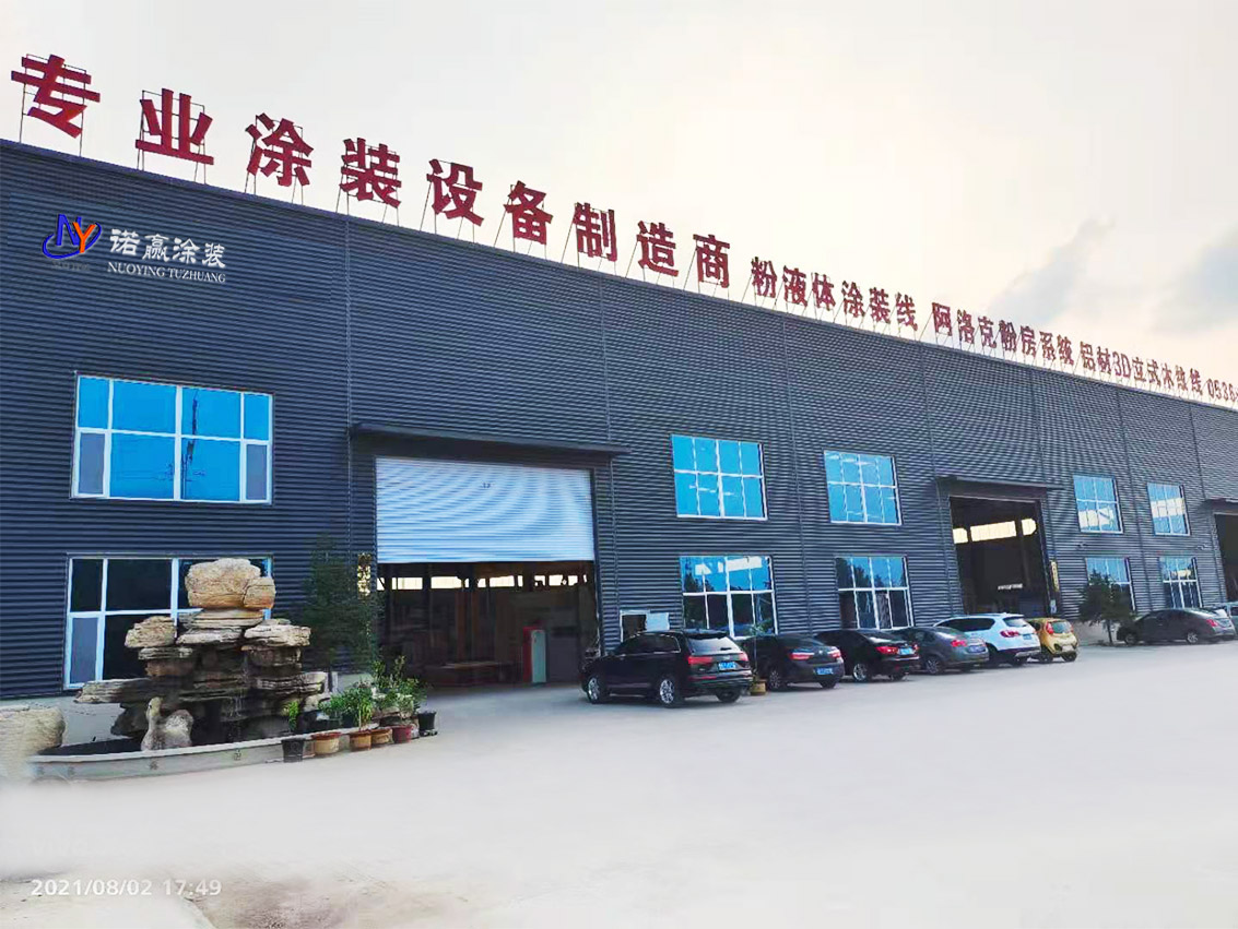 潍坊诺赢机械设备有限公司
